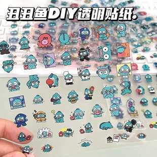 汉顿小丑鱼diy贴纸高颜值卡通可爱装饰学生手账透明防水美甲贴画