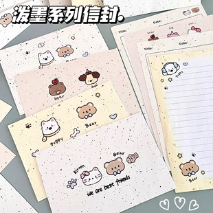 泼墨系列信封信纸ins风高颜值简约生日祝福贺卡七夕手写情书信笺