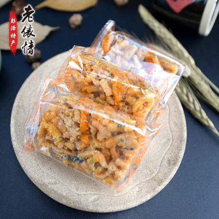 彭泽特产手工沙琪码小零食休闲黄金香脆食品15小包每包500克左右_虎窝淘