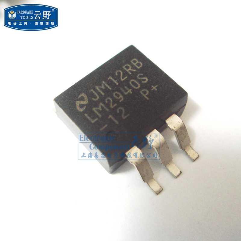 【高科美芯】稳压器lm2940cs-12v to263贴片 1a低压降稳压器(一