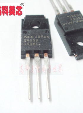 高科美芯 三端稳压器 UPC2405AHF 2405A TO220 （一个）