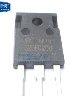 【高科美芯】快速恢复二极管S20LC20U TO3P直插 整流器（1个）