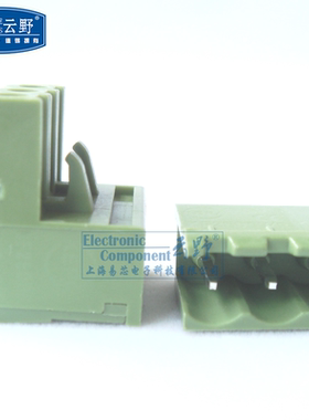 【高科美芯】 接线端子2EDG508-3芯 300V/10A直脚间距508mm （