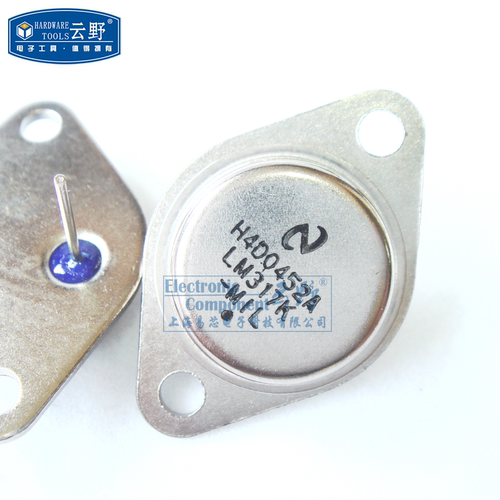 云野 三极管LM317K TO-3铁帽 直插 线性稳压器（一个）