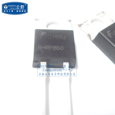 【高科美芯】 快恢复整流二极管RHRP860 8A/600V  TO220直插（一