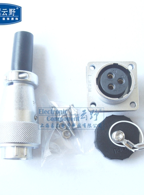 【高科美芯】航空插头WS20K3Z 3PIN 3芯 圆形插头座 螺纹连接 全