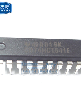 【高科美芯】IC集成电路CD74HCT541E DIP20直插 高速CMOS八路缓