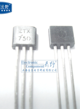 【高科美芯】 三极管ZTX750 TO92-3直插 双极晶体管-双极结型晶