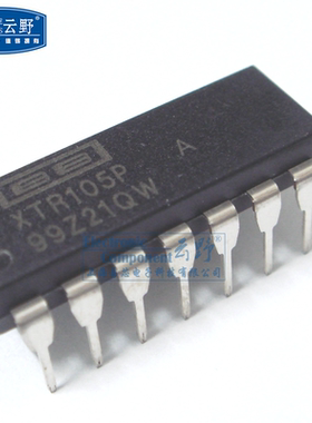 【高科美芯】IC集成电路XTR105P DIP14直插 电流传感器 芯片（一