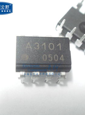 【高科美芯】 光耦HCPL3101 A3101 DIP8直插 逻辑输出光电耦合器