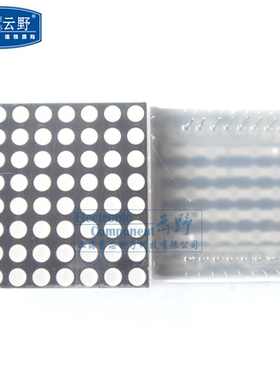 LED点阵 管DM880311D3B 3MM 8X8 33X3MM 共阳红色 （一个)