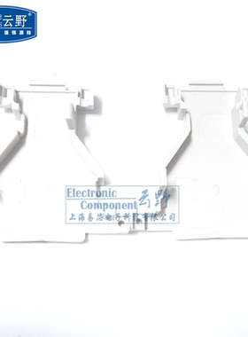 【高科美芯】 串口座 DB9转DB25外壳 白色 塑料外壳 可用于公头