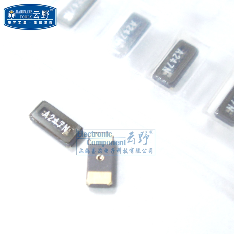 【高科美芯】无源晶振32768khz FC135 A247N 2脚贴片 全新原装