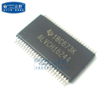 【高科美芯】IC集成电路74ALVCH16244 TSSOP48贴片 缓冲器线路驱