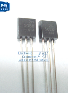 云野 三极管2N5088 TO92直插 双极结型晶体管(BJT) 10个