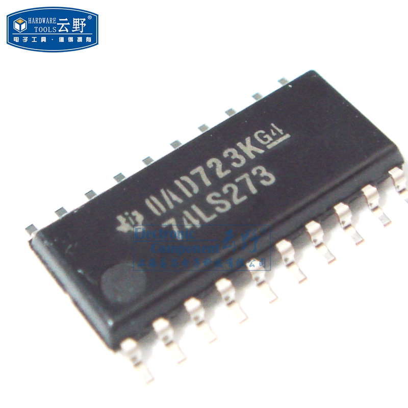 【高科美芯】IC集成电路74LS273 SOP20中体贴片 D型触发器 芯片