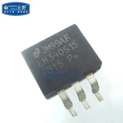 【高科美芯】 稳压器LM7815 TO263贴片 线性稳压器（一个）