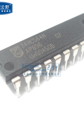 【高科美芯】IC集成电路74HC564N DIP20直插 触发器 芯片 全新原