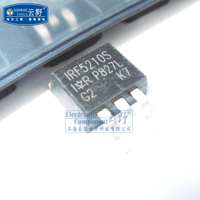 【高科美芯】 场效应管IRF5210S 100V/04A TO263贴片 MOSFET（