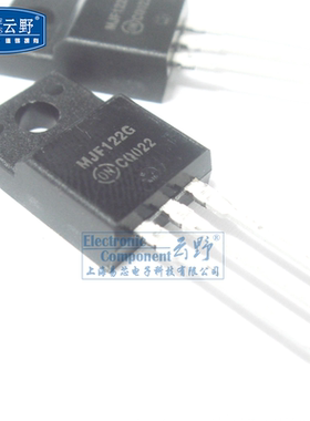云野 三极管MJF122G TO220 塑封直插 达林顿晶体管 全新原装(一个
