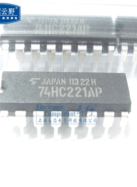 【高科美芯】IC集成电路TC74HC221AP DIP16直插 双单稳多谐振荡