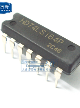 【高科美芯】IC集成电路HD74LS164P DIP14直插 计数器移位寄存器