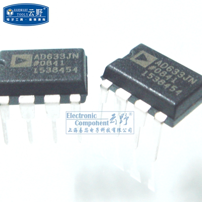 云野（yunye） IC集成电路AD633JN DIP8直插 特殊用途放大器 芯片