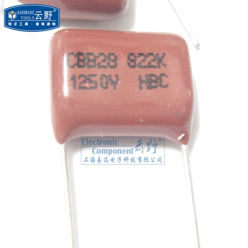 【高科美芯】 金属化聚酯膜 直插电容CBB 822K 82NF/1250V 精度1