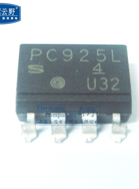高科美芯 光藕PC925L SOP8贴片 高速光藕栅级驱动器 全新原装 (一
