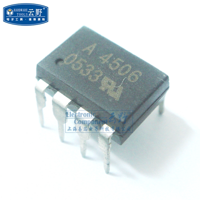 【高科美芯】 光耦HCPL4506 A4506 DIP8直插 逻辑输出光电耦合器