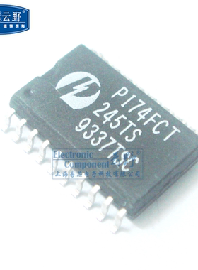 【高科美芯】IC集成电路74FCT245TS SOL20八路双向收发器 芯片