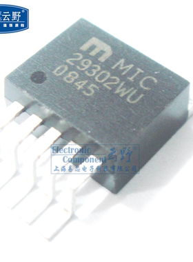 IC集成电路MIC29302WU TO263-5 电压稳压器 芯片 全新原装