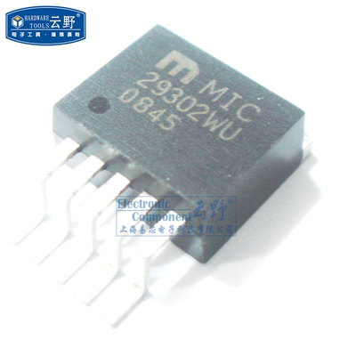 IC集成电路MIC29302WU TO263-5 电压稳压器 芯片 全新原装