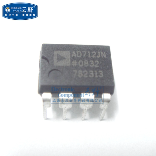 【高科美芯】IC集成电路AD712JN DIP8 双精密运算放大器 全新原装