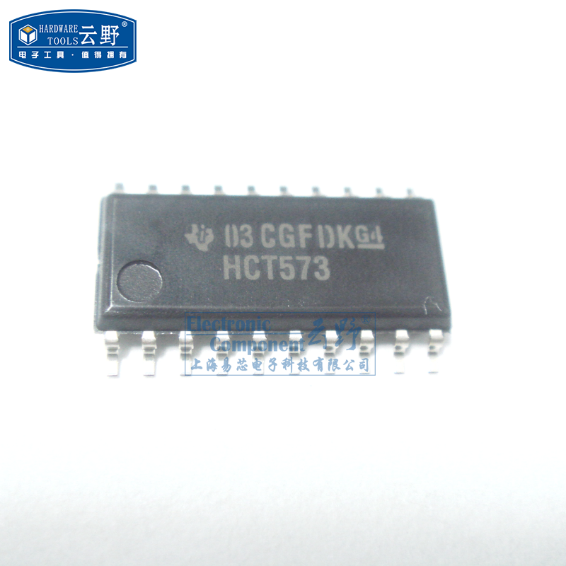 【高科美芯】IC集成电路74HCT573 SOJ20 中体 八路D型透明锁存器
