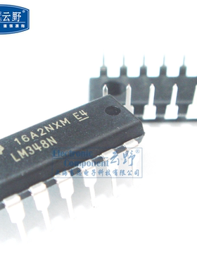 【高科美芯】IC集成电路LM348N DIP14直插 运算放大器 芯片（一