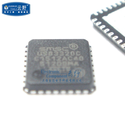 【高科美芯】IC集成电路USB3320C-EZK-TR QFN32贴片 USB接口集成