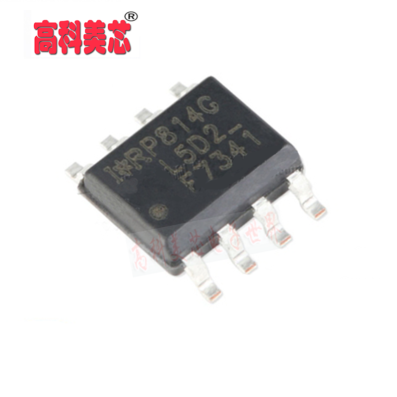 【高科美芯】 IC集成电路 IRF7341 F7341 SOP8  N沟道, 双 （一 - 实物图
