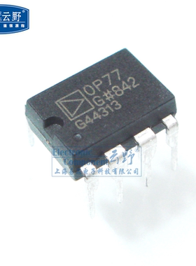 【高科美芯】IC集成电路OP77G DIP8直插 运算放大器 芯片（一个）