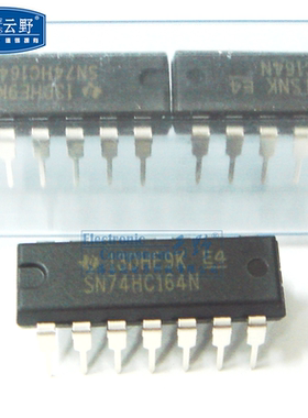【高科美芯】IC集成电路SN74LS164N DIP14直插 8-Bit 移位寄存器