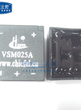 【高科美芯】霍尔传感器VSM025A 5脚直插 VSM025A型霍尔电压传感