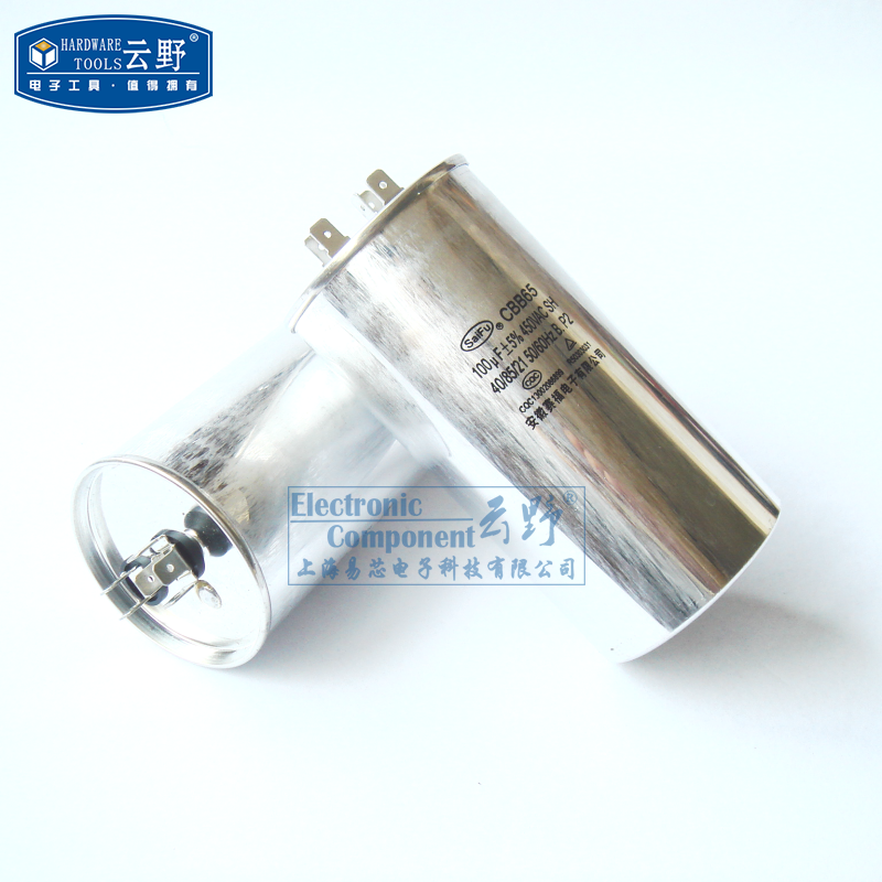 【高科美芯】赛福 CBB65空调电容 压缩机启动电容器 水泵、碎纸