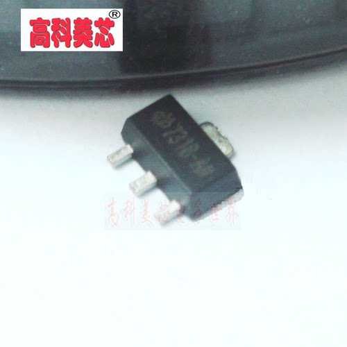 高科美芯 三极管 HT7318 7318 SOT89 三端稳压（一个）