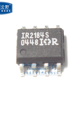 【高科美芯】IC集成电路IR2184S SOP8 IR半桥驱动器 全新原装