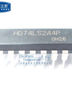 【高科美芯】IC集成电路HD74LS244P DIP20直插 逻辑缓冲器驱动器