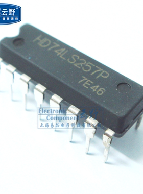 IC集成电路HD74LS257P DIP16直插 编码器 复用器和解复用器（一个
