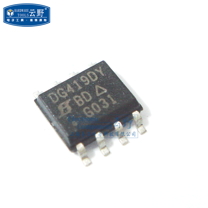 IC集成电路DG419DY SOP8贴片 IC模拟开关 芯片（一个）