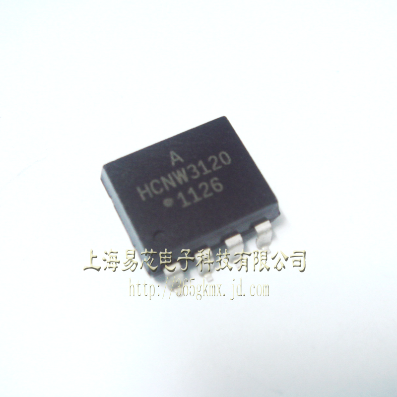 【高科美芯】 光耦HCNW3120 SOP8贴片高速驱动光电耦合器全新原