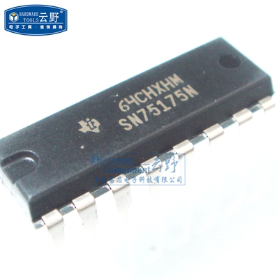 【高科美芯】IC集成电路SN75175N DIP16直插 RS-422/RS-485接口IC