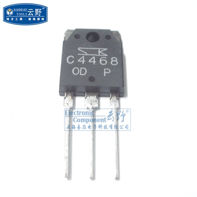 【高科美芯】 三极管2SC4468 C4468 TO3P直插 硅NPN功率晶体管（